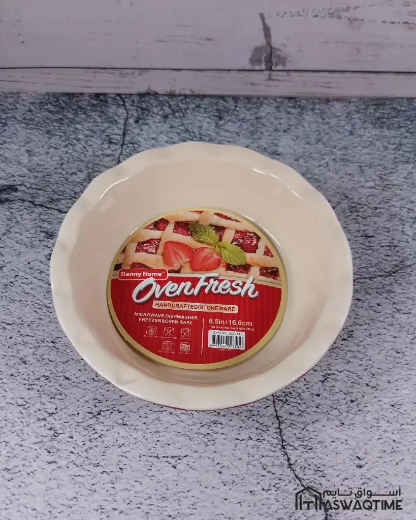 [MS09-1030-14] DANNY HOME BAKEWARE.webp