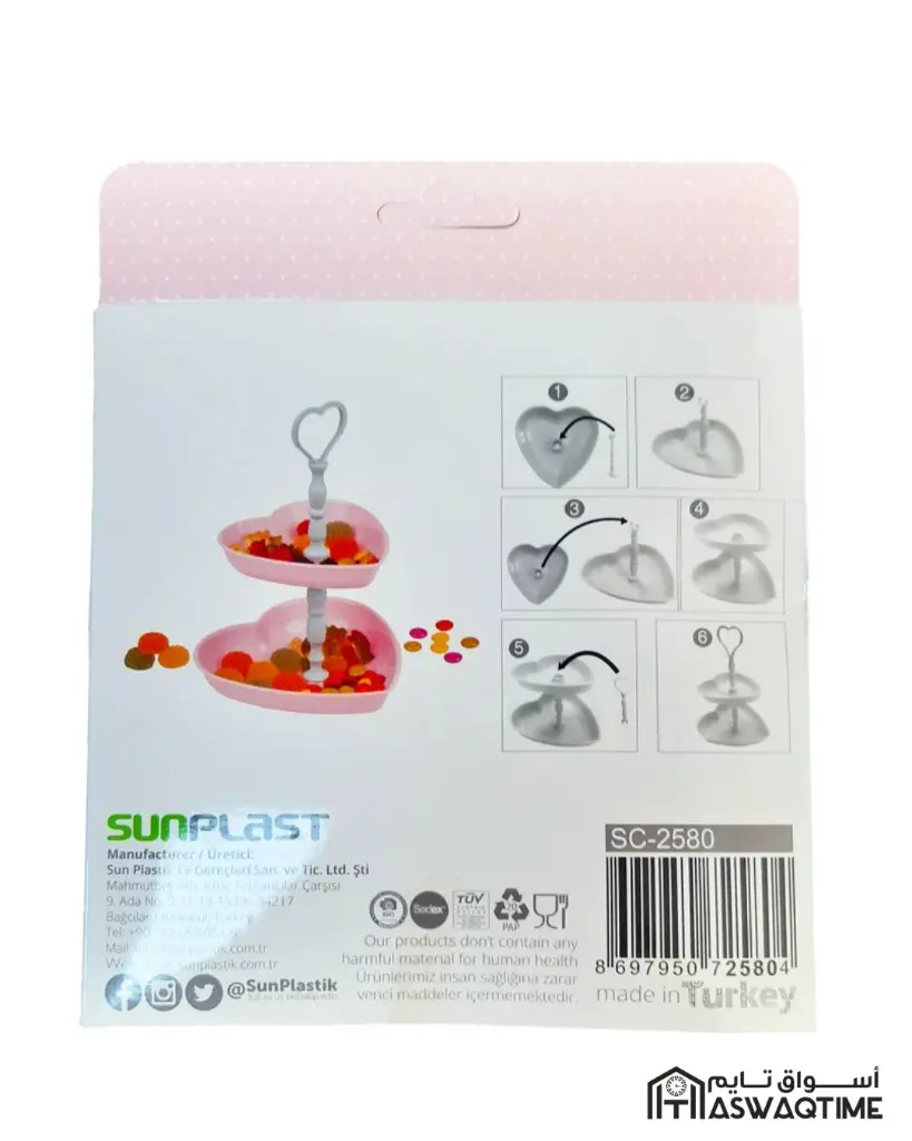 sun (5).webp