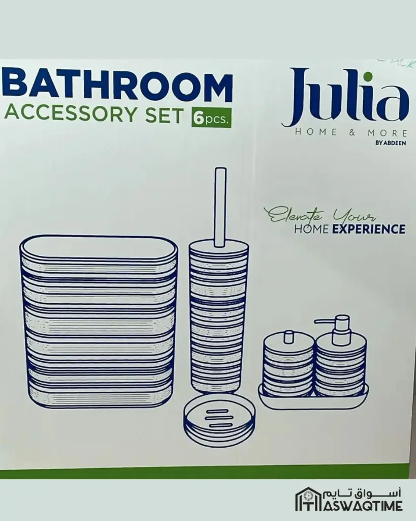 JULIA BATHROOM SET 5PCS (20).webp
