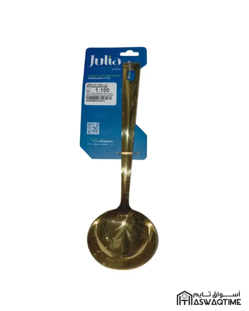 JULIA STAINLESS STEEL SOUP LADLE SHORTHANDLE-GOLD 24-934.webp