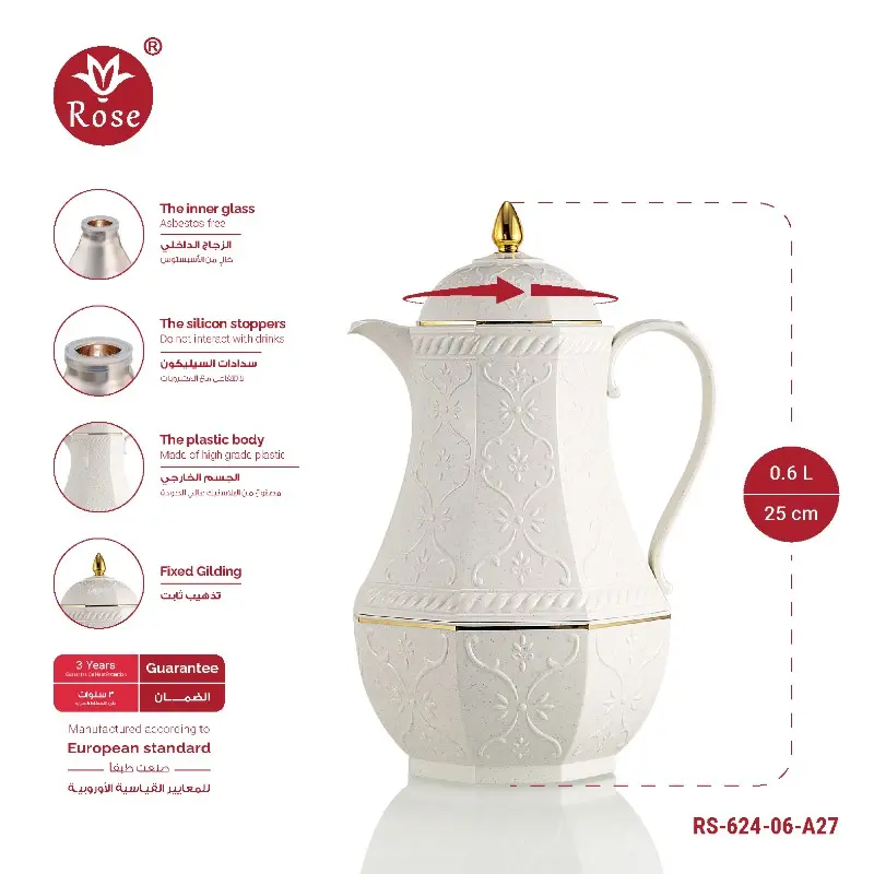 rosethermos_Rose-Thermos,-Model-RS-624_109.webp