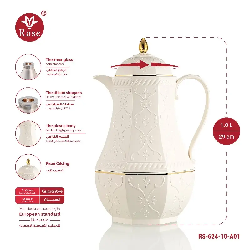 rosethermos_Rose-Thermos,-Model-RS-624_32.webp