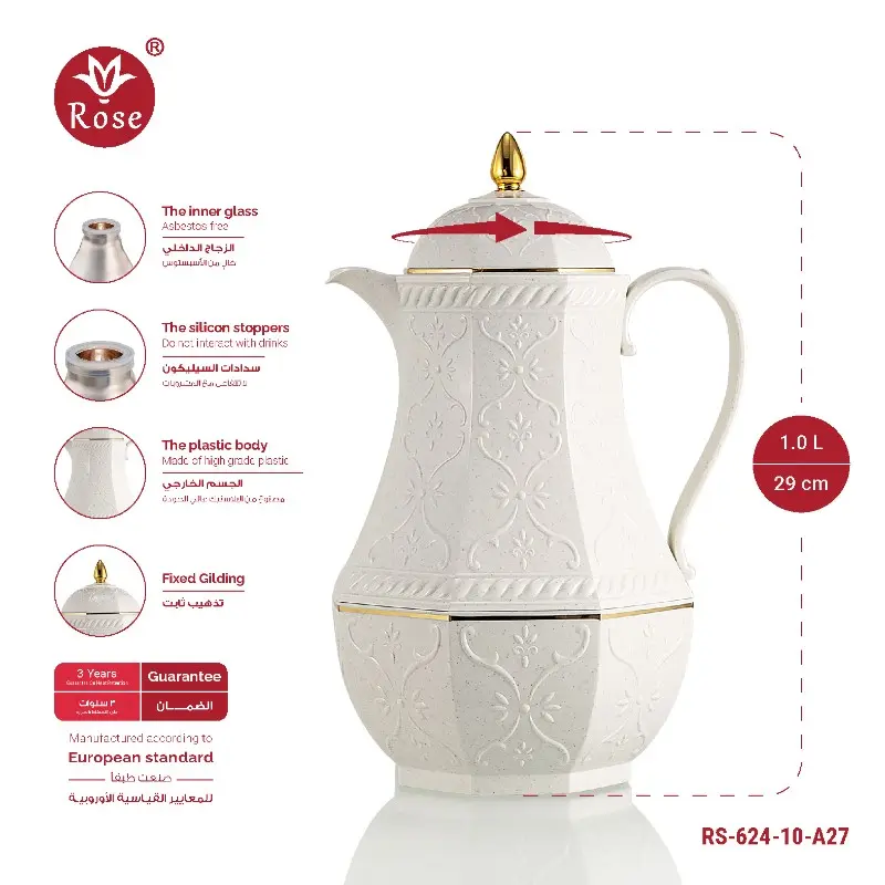 rosethermos_Rose-Thermos,-Model-RS-624_116.webp