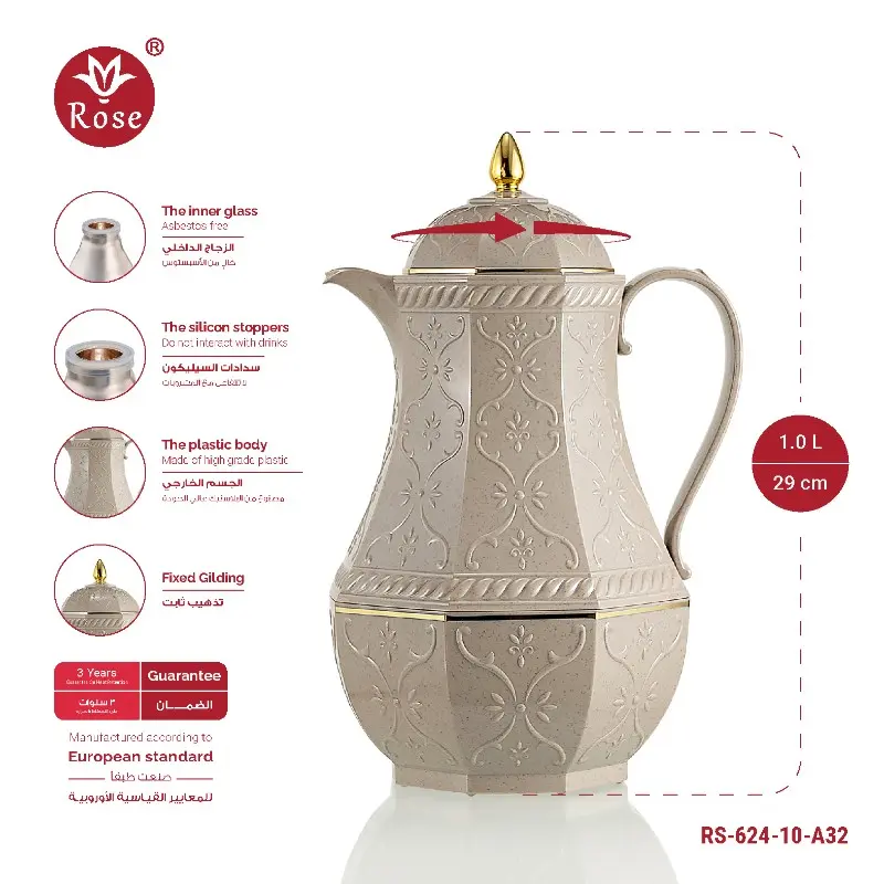 rosethermos_Rose-Thermos,-Model-RS-624_158.webp