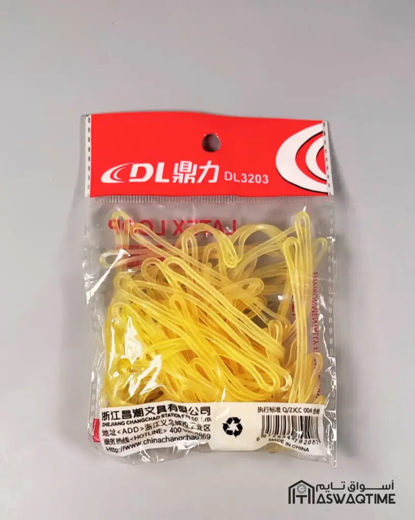 13CM100G YELLOW RUBBER RING