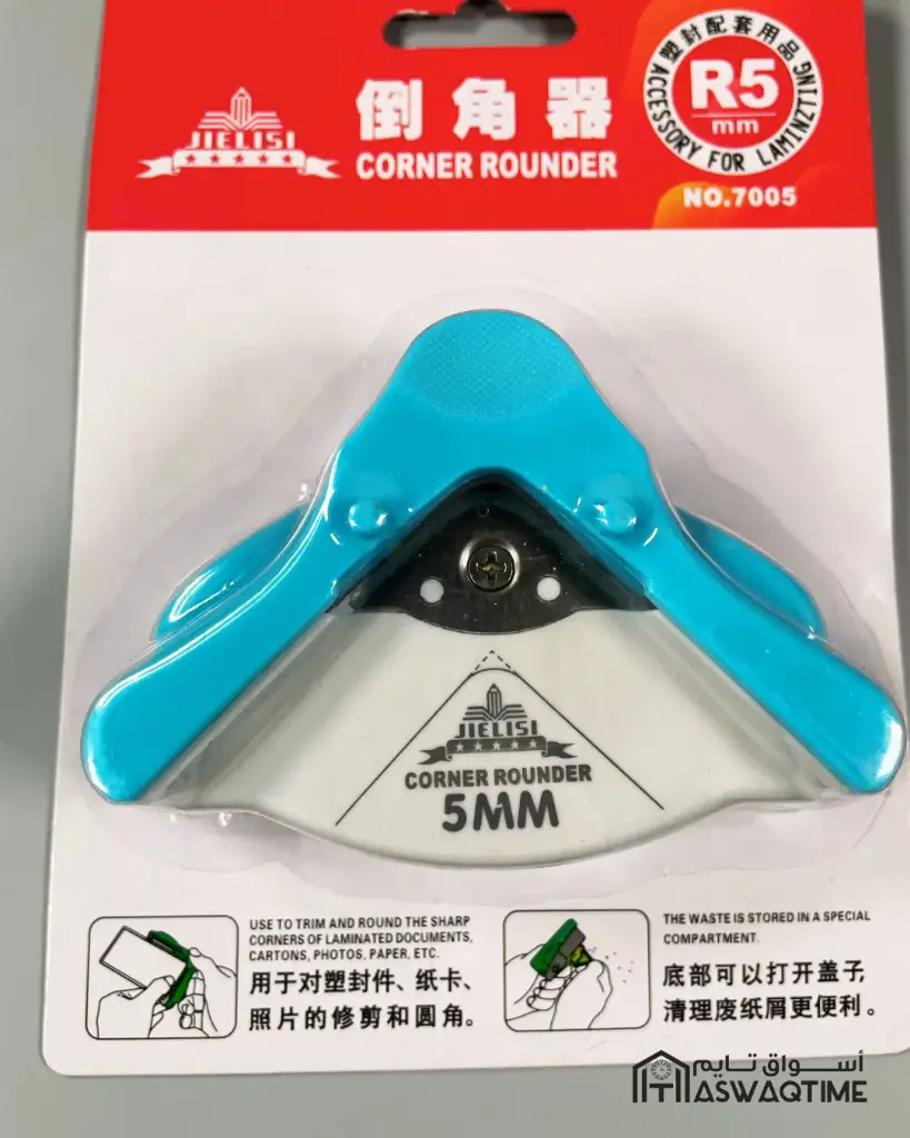 CHAMFERER