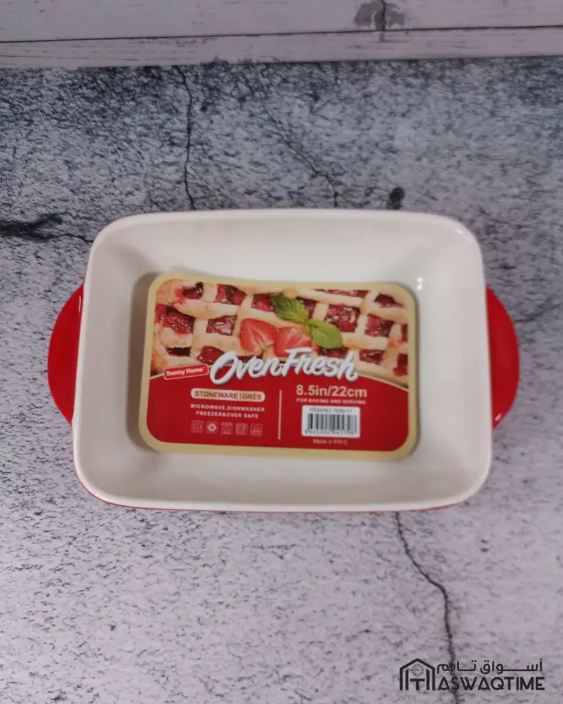 [MS09-1030-17] DANNY HOME BAKEWARE