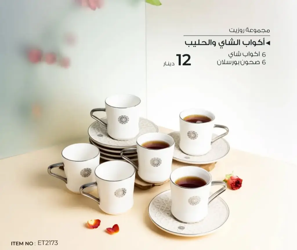 OTANTIK ROSETTI - 6 PORCELAIN CUPS AND 6 SAUCER