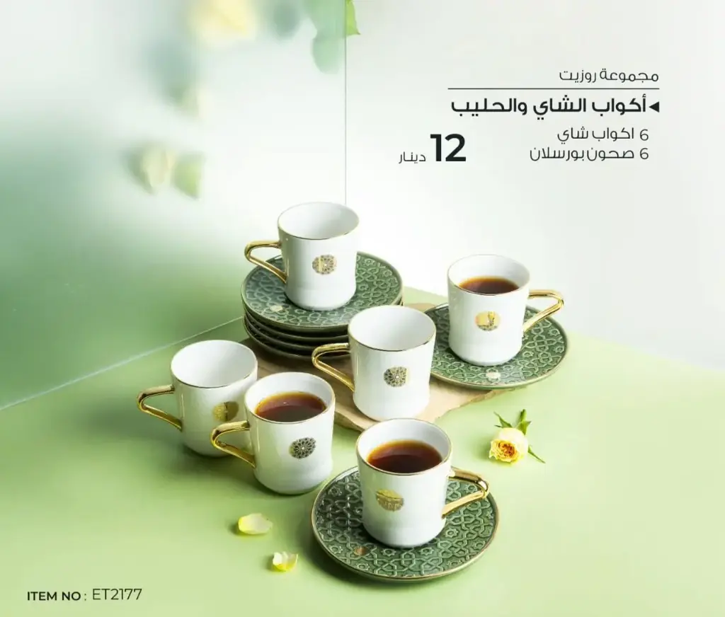 OTANTIK ROSETTI – 6 PORCELAIN CUPS AND 6 SAUCER