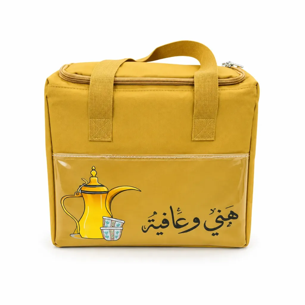 [SJ-1156-103] JIE PICNIC BAG