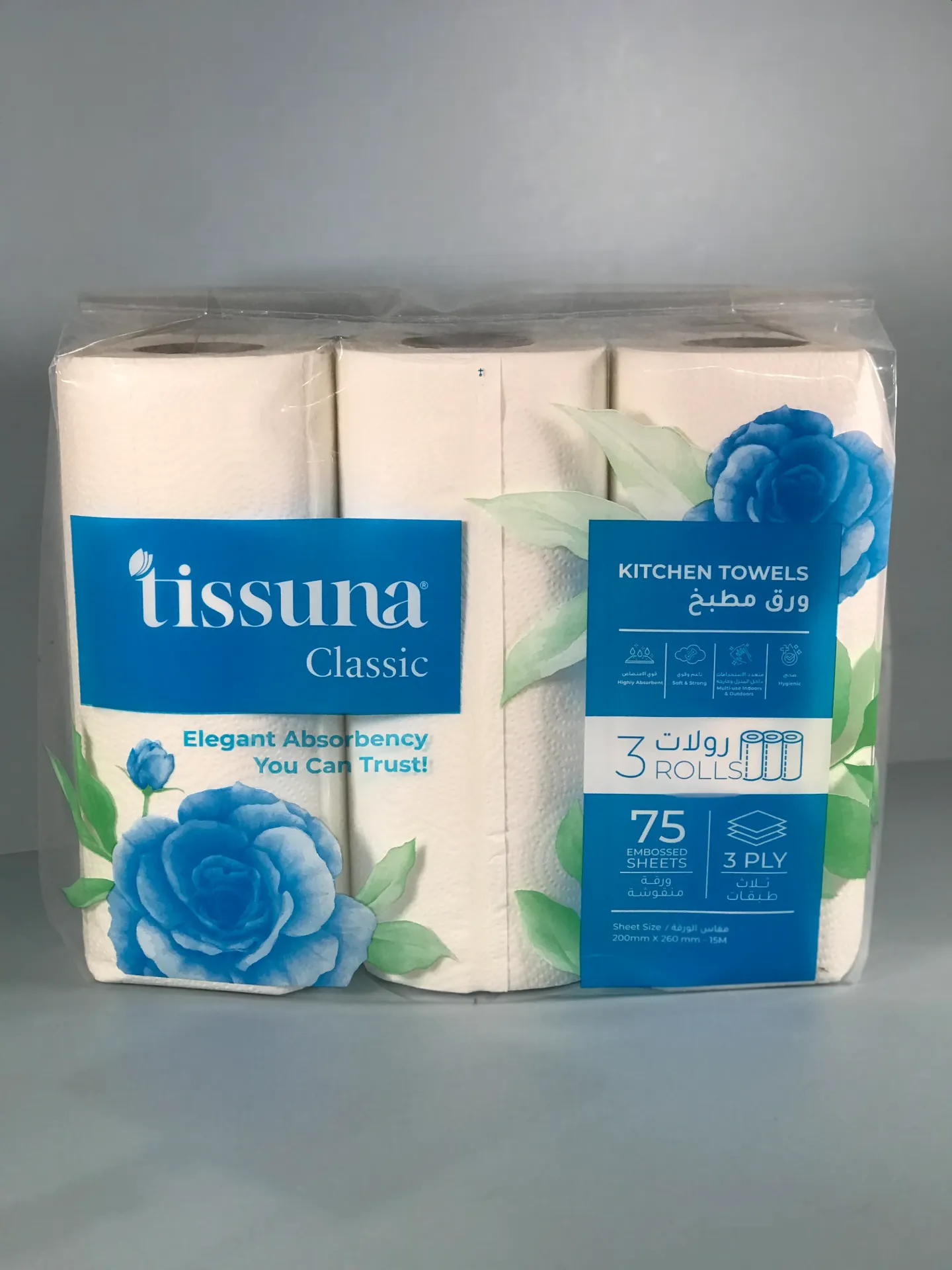 TISSUNA CLASSIC KITCHEN TOWEL 3X75S