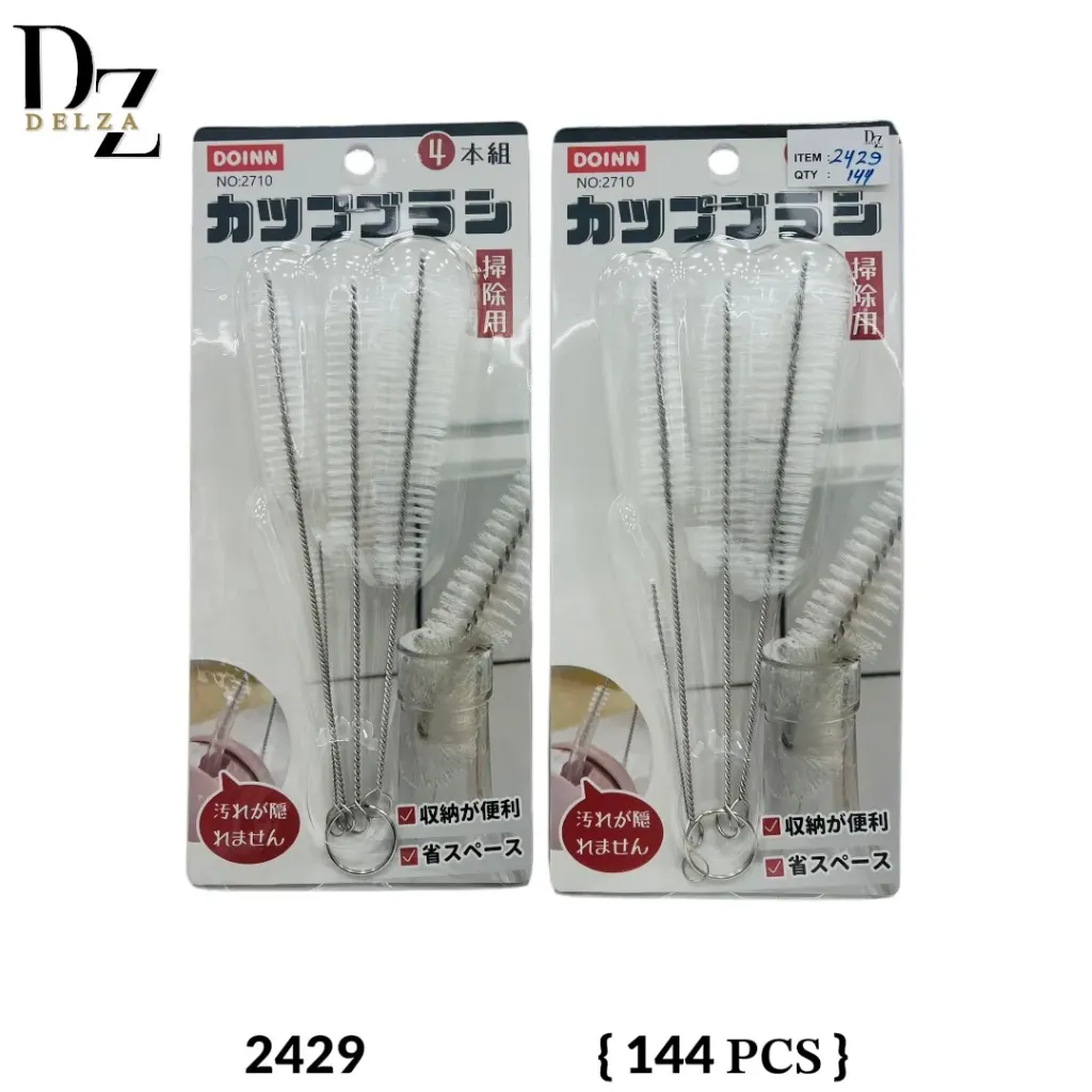 DELZA CLEANING BRUSH SMALL 4PCS