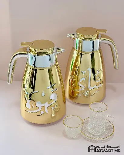 [GER-GER2340] GERMAX  VACUUM FLASK 1.0 Ltr