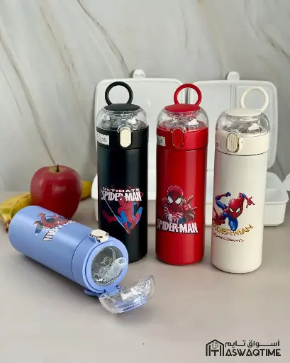 [RUY-CH-246] VACUUM BOTTLE 420 ML 28333-2