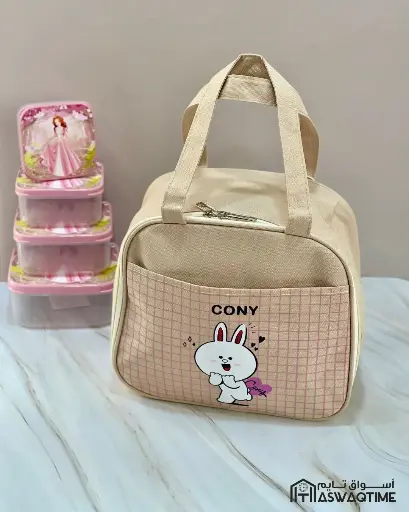 [FL-A21005-2 ] SCHOOL LUNCH BAG