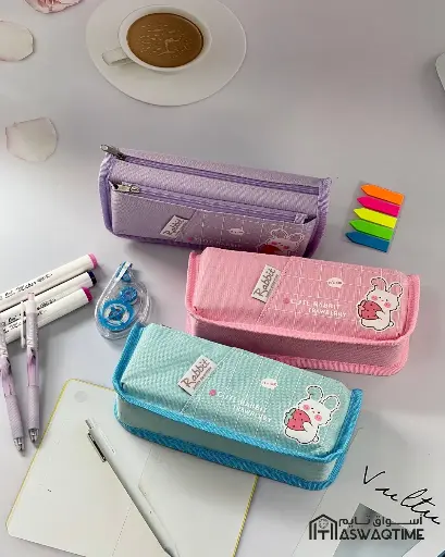 [FL-6703R ] RABBIT 2 ZIPPER PINCEL CASE