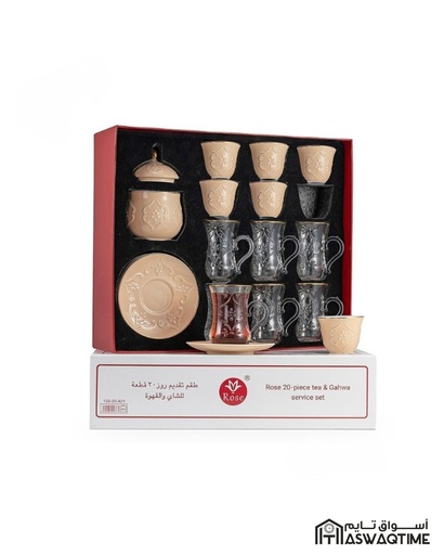 [ROS-83029] ROSE 20 PCS TEA & GAHWA SERVICE  SET-CR-624-20-A34